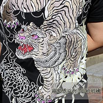 FUNTOM 黒 Tシャツ 虎刺繍 未使用 FUNTOM 黒 Tシャツ 虎刺繍 未使用 虎（篆書体）黒 Tシャツを購入
